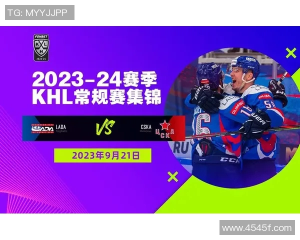 莫斯科中央陆军队的辉煌历史与未来发展展望